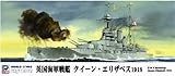 ピットロード 1/700 英国海軍 戦艦 クイーン・エリザベス 1918 W145