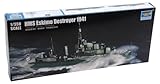 トランペッター 1/350 イギリス海軍 駆逐艦 HMS エスキモー 1941 プラモデル