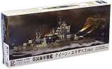 ピットロード 1/700 W181 英海軍 戦艦 クィーン・エリザベス 1941